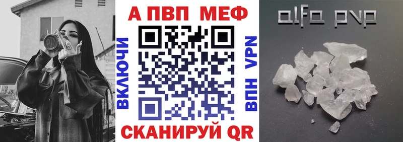 A PVP кристаллы  Купить  Каргат 