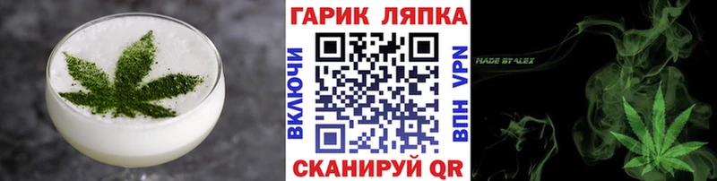 Купить где  Каргат  Cannafood конопля 