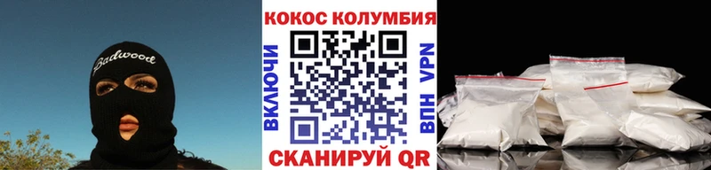 КОКАИН Перу  Купить  Каргат 