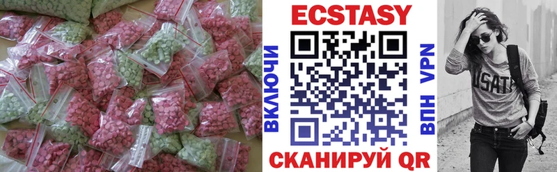 Экстази DUBAI Купить Каргат