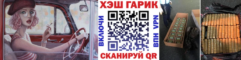 Купить  Каргат  ГАШИШ индика сатива 
