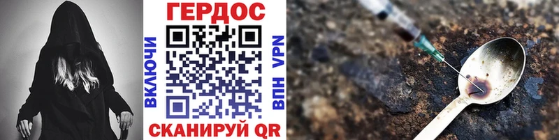 ГЕРОИН Афган  Купить где  Каргат 