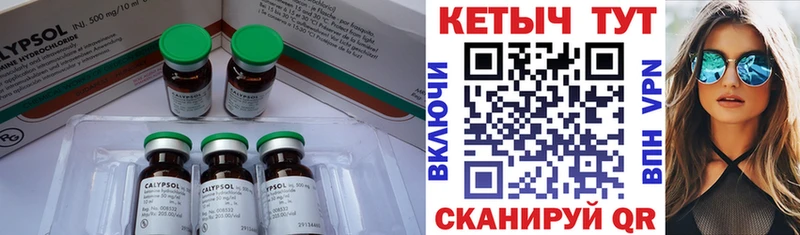 Купить закладки  Каргат  Кетамин ketamine 