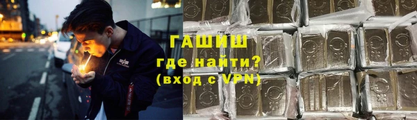 амфетамин Сатка
