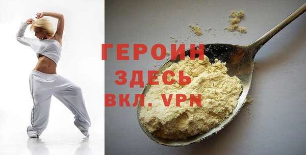 jwh Саяногорск