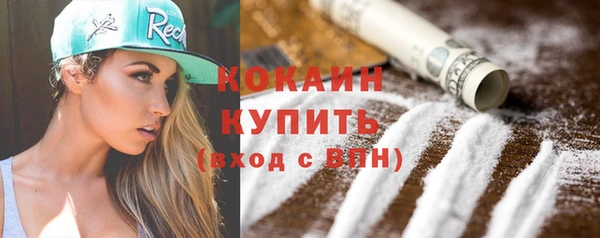 jwh Саяногорск