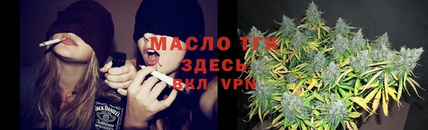 амфетамин Сатка