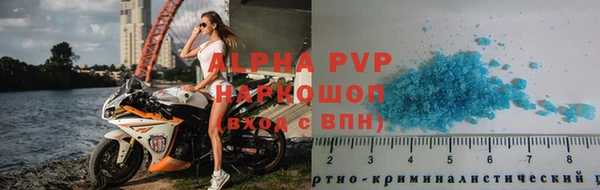 метадон Сафоново
