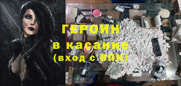 метадон Сафоново