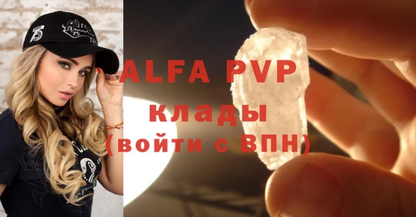 метадон Сафоново