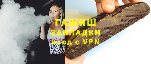 метадон Сафоново