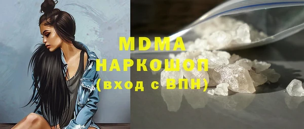 амфетамин Сатка