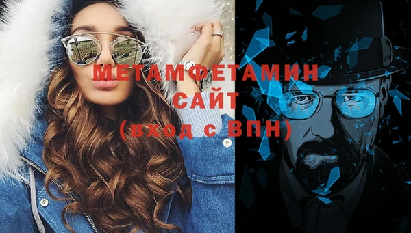 амфетамин Сатка