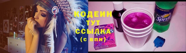 jwh Саяногорск