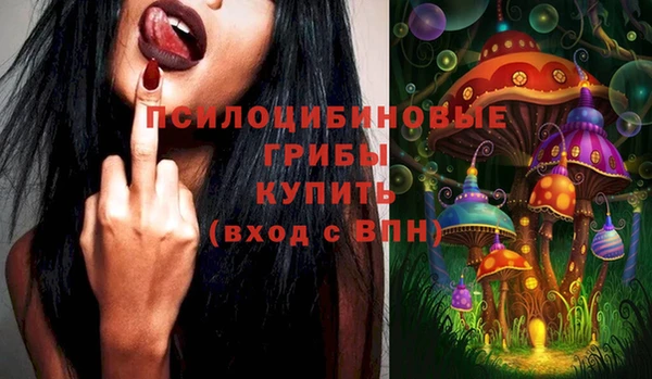амфетамин Сатка