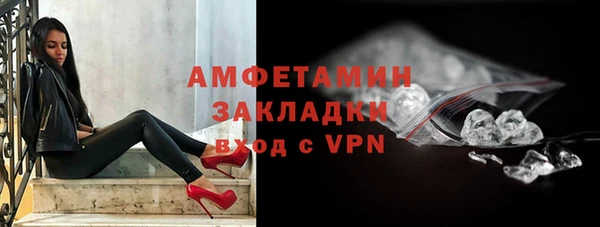 амфетамин Сатка