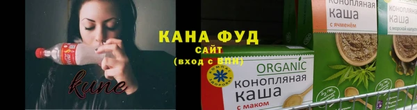 амфетамин Сатка