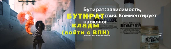 метадон Сафоново