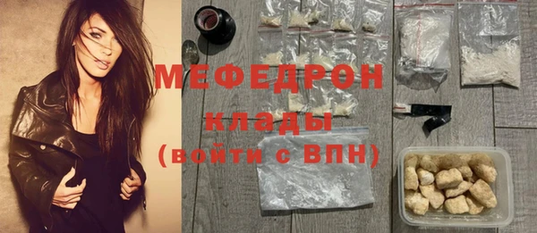 jwh Саяногорск