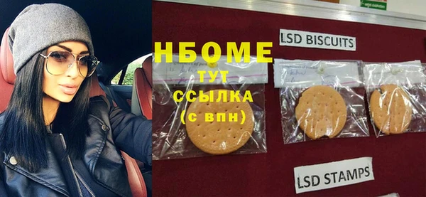 jwh Саяногорск