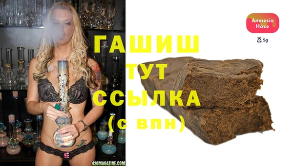 метадон Сафоново