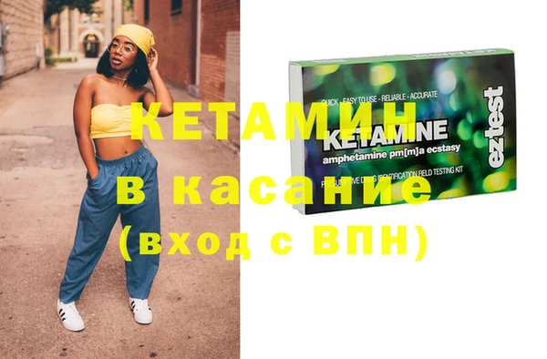 метадон Сафоново