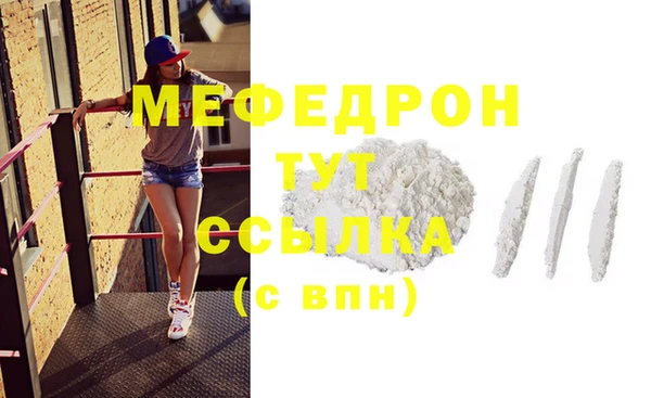 амфетамин Сатка