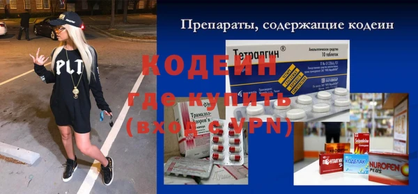 метадон Сафоново
