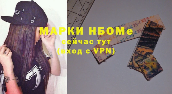 jwh Саяногорск