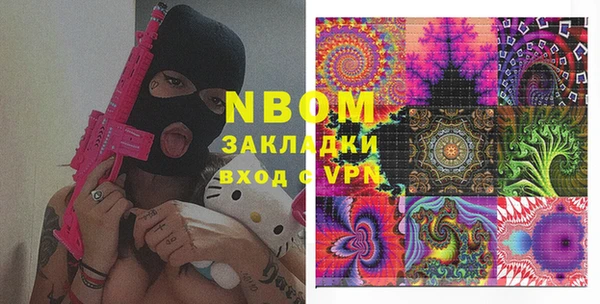 амфетамин Сатка