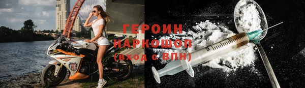 jwh Саяногорск
