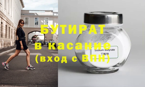 jwh Саяногорск