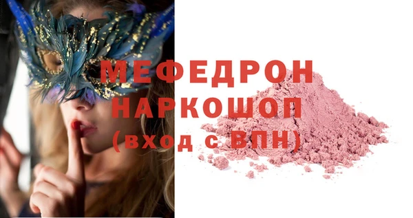 амфетамин Сатка