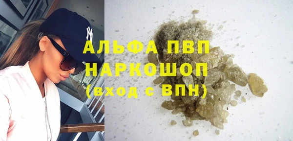 jwh Саяногорск