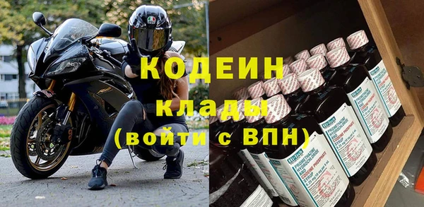 jwh Саяногорск
