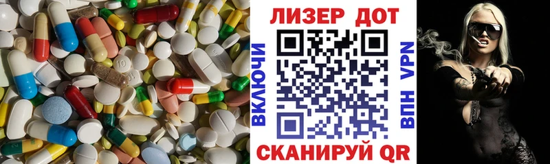 LSD-25 экстази кислота  Купить закладки  Каргат 