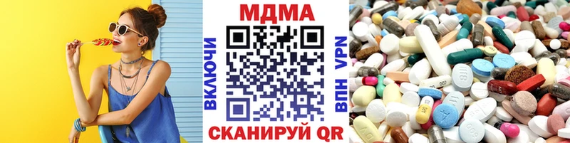 MDMA Molly  Купить  Каргат 
