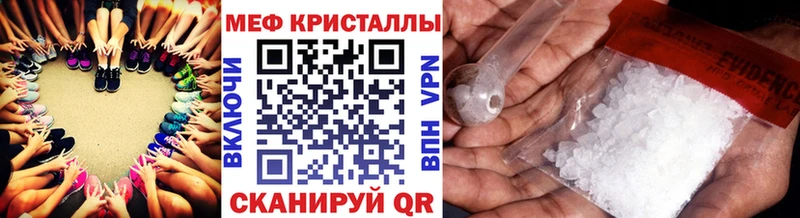 Купить закладки  Каргат  МЯУ-МЯУ кристаллы 