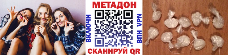 Купить  Каргат  Метадон белоснежный 